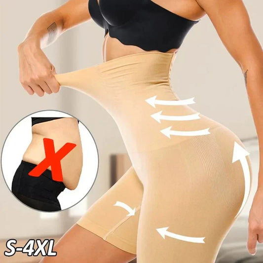 High Waist Slimming Body Shaper (SKIN Colour)